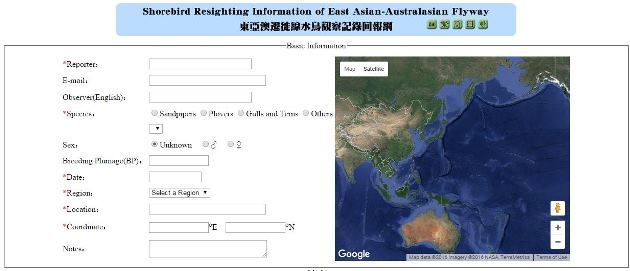 Data form-upper