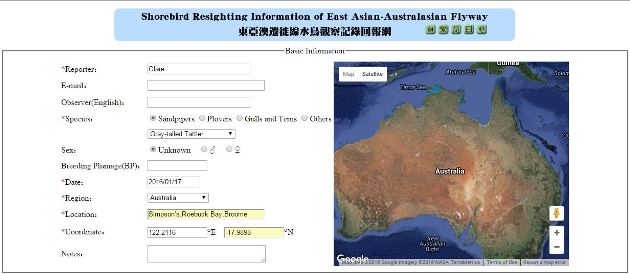 Species and location data