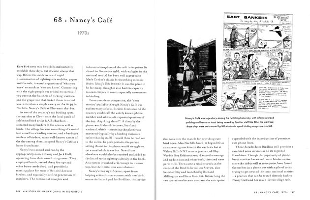 nancyscafe.complete